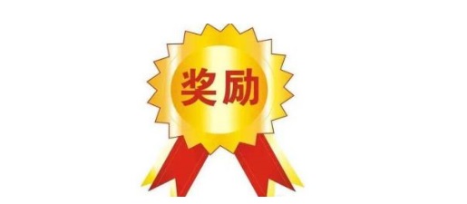 醫療器械注冊.jpg 醫療器械注冊.jpg
