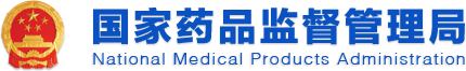 醫(yī)療器械注冊(cè).png 醫(yī)療器械注冊(cè).png